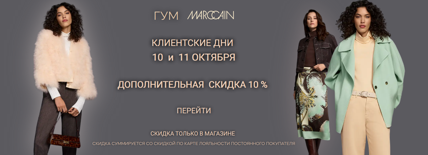 MC